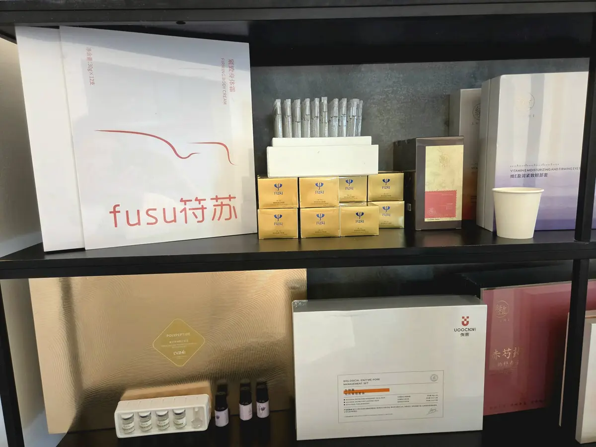 Premium skincare products